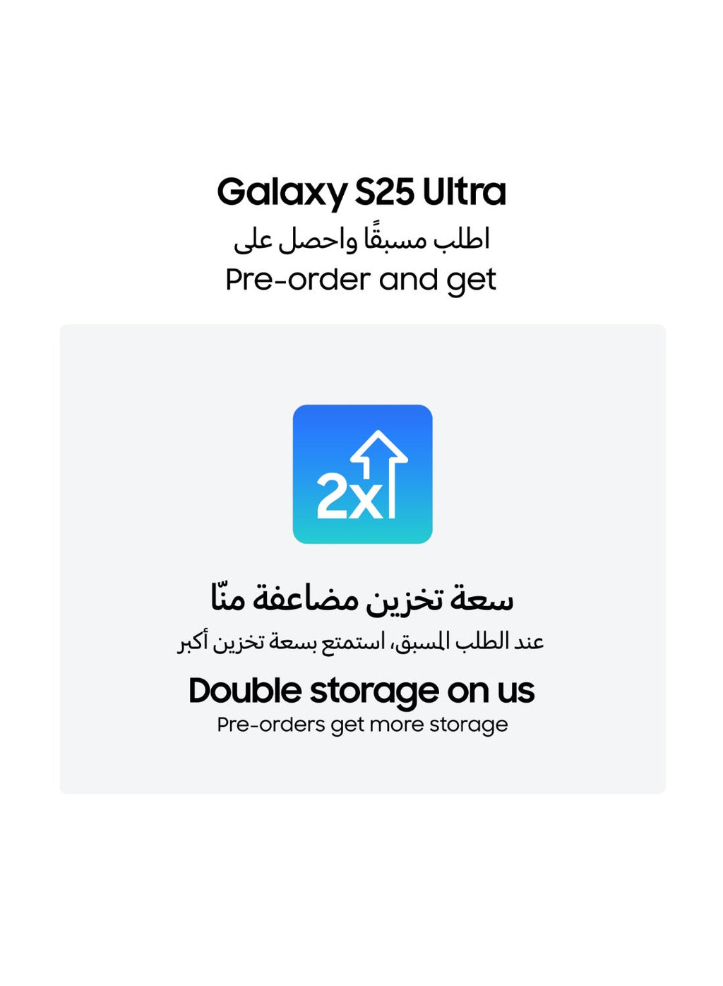 Samsung S25 Ultra