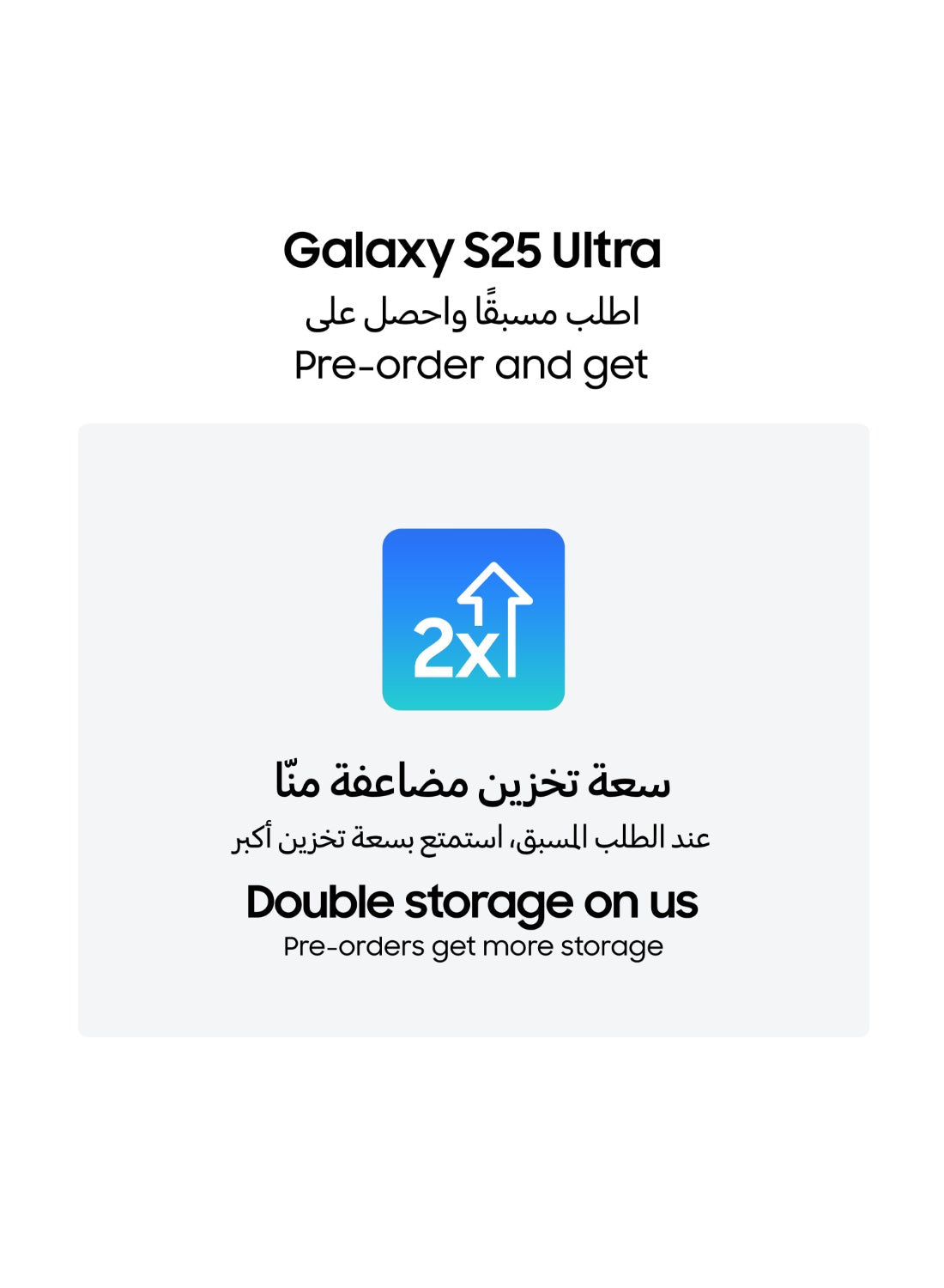 Samsung S25 Ultra