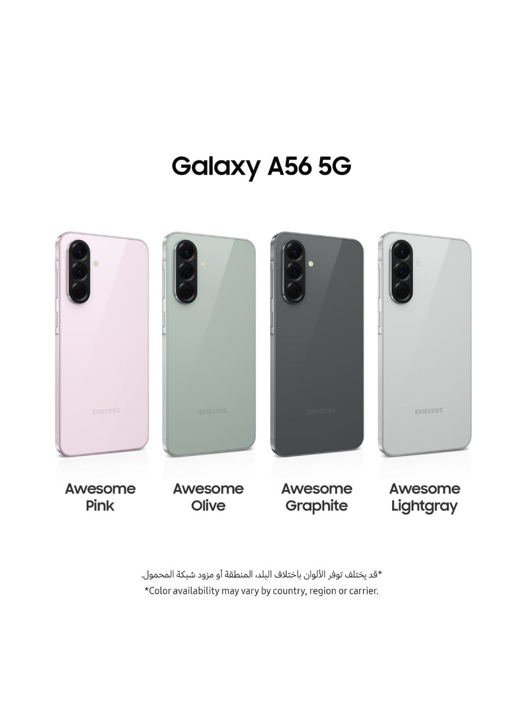 Samsung A56