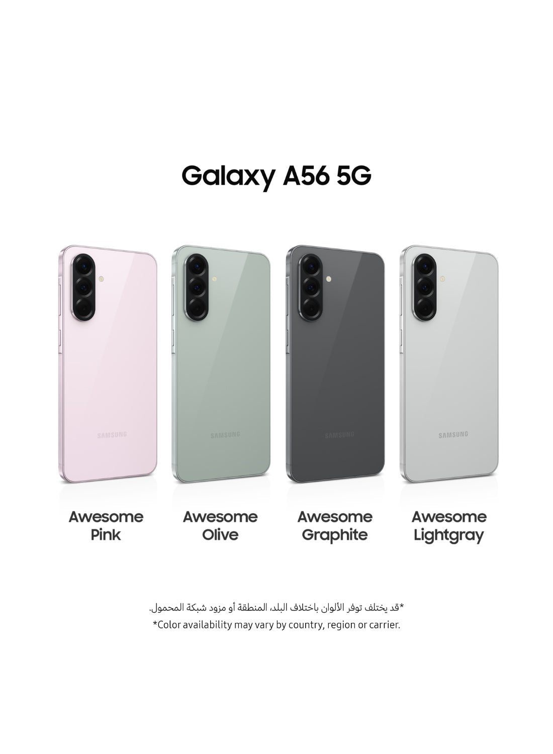 Samsung A56