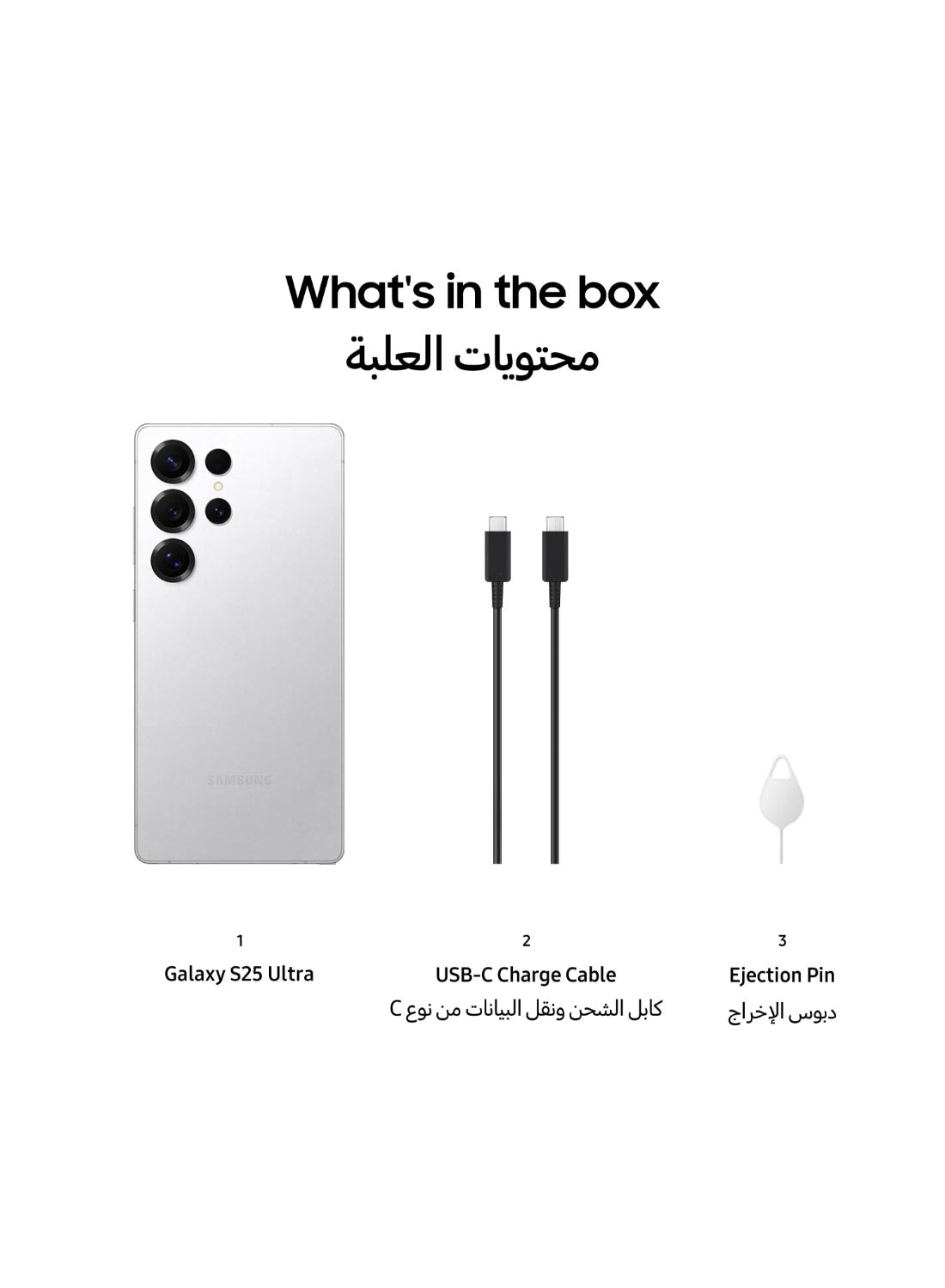 Samsung S25 Ultra